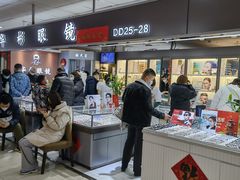 -华彬眼镜专业渐进配镜(潘家园店)