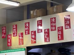 -華歡冰室-WahFoon(吉大店)