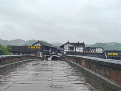 -平乐古镇