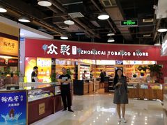 -浦东食品城(华诚大厦店)