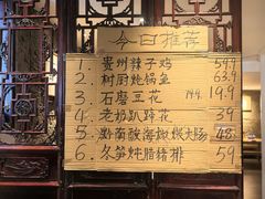 -树厨贵州菜(大十字店)
