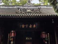 -成都武侯祠博物馆