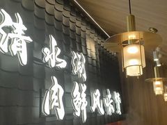 -侃爷南门铜锅涮肉