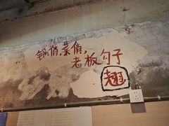 -乡当俏老火锅
