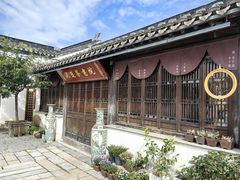 -青果巷历史文化街区