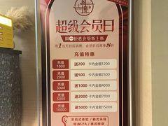 -耳境·躺式采耳按摩spa馆(虎泉街店)