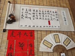 -悟饮门市景店