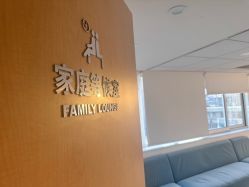 -杭州贝瑞斯美华妇儿医院·早孕·产检·儿科