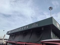 -双福水果批发市场