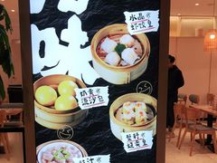 -正東记港味烧腊餐室(天鹅湖银泰城店)
