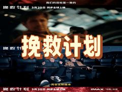 -SFC动漫主题影院(美罗城店)