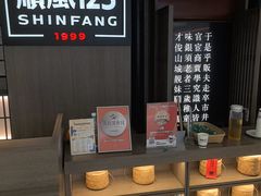 -顺风123(观音桥大融城店)