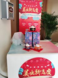 点击看大图 -天津伊美尔医疗整形美容专科医院