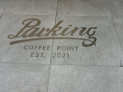 -Parking Coffee(孩儿巷店)
