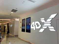 -万象影城(深圳布吉万象汇IMAX店)