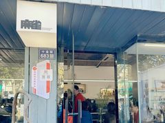 -麻雀咖啡SPARROW COFFEE(十全街店)