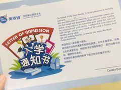 -美吉姆(吴江远洋未来广场店)
