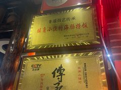 -旺角小渔村(二马路店)