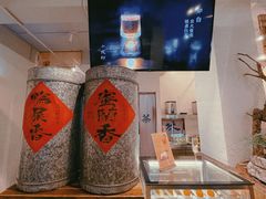 -成川茶店·潮汕工夫浓茶(万象店)