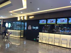 -拾味馆(万达广场店)