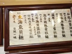 -老龙亭拉面店