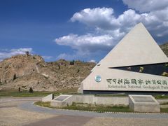 -可可托海景区