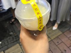 榴莲雪糕-顺记冰室(宝华路店)