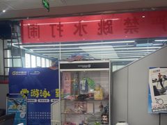 -空中健身·游泳(季佳荟新华家园店)