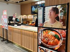 -吉野家(长青店)