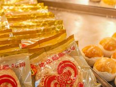 -赞记龙凤礼饼(广州市二宫向群宾馆店)