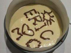 android_upload_pic-ABC Cooking Studio(北京颐堤港店)