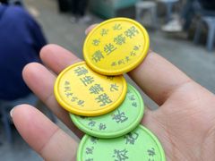 -陳添記·祖傳爽鱼皮(十五甫三巷店)