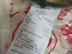 -三毛烤鸡(清泰街店)