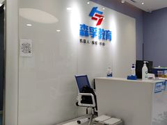 -森孚机器人编程·STEM积木·等级考试(虹口足球场中心)