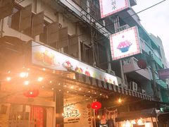 -T&K 海鲜