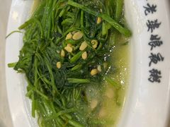 -长平老姿娘夜粥(平东一街店)