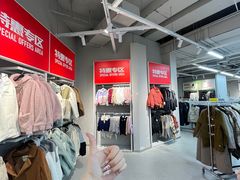 -BIGOFFS超级折扣(中街星汇广场店)