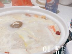 -三人行骨头王火锅(长寿店)