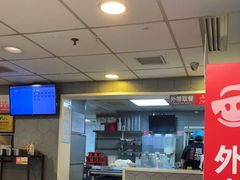 -永和大王(一口茶豆浆|花香豆更香·朝晖店)
