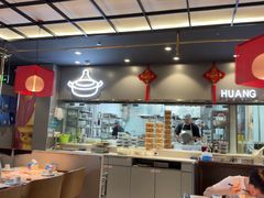 -黄记煌三汁焖锅(顺义华联店)