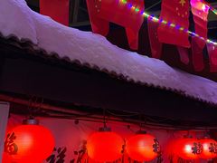 -吉祥涮羊肉