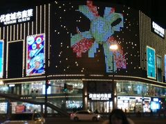 -优客城市奥莱