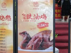 -老广酒楼(樱花店)