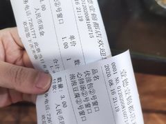 -壹德壹(锦都店)