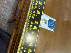-志亮灌汤蒸饺·清真(庙后街店)