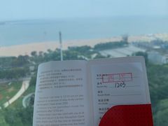 -秦皇岛秦皇国际大酒店
