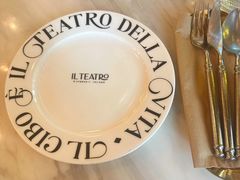 -IL TEATRO 精品意大利餐厅