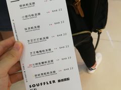 菜单-狐狸和向日葵(北京路店)