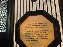 -兰亭风景区