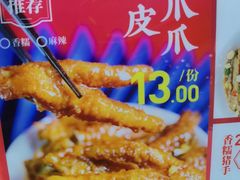 -研卤堂香糯热卤(青秀航洋城店)